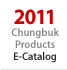 Chungbuk Products E-Catalog