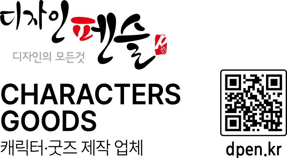 디자인펜슬 로고