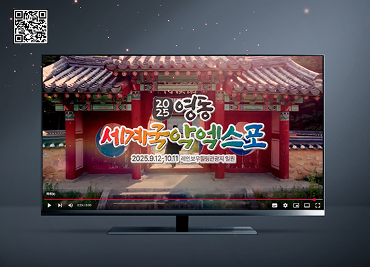 홍보동영상 