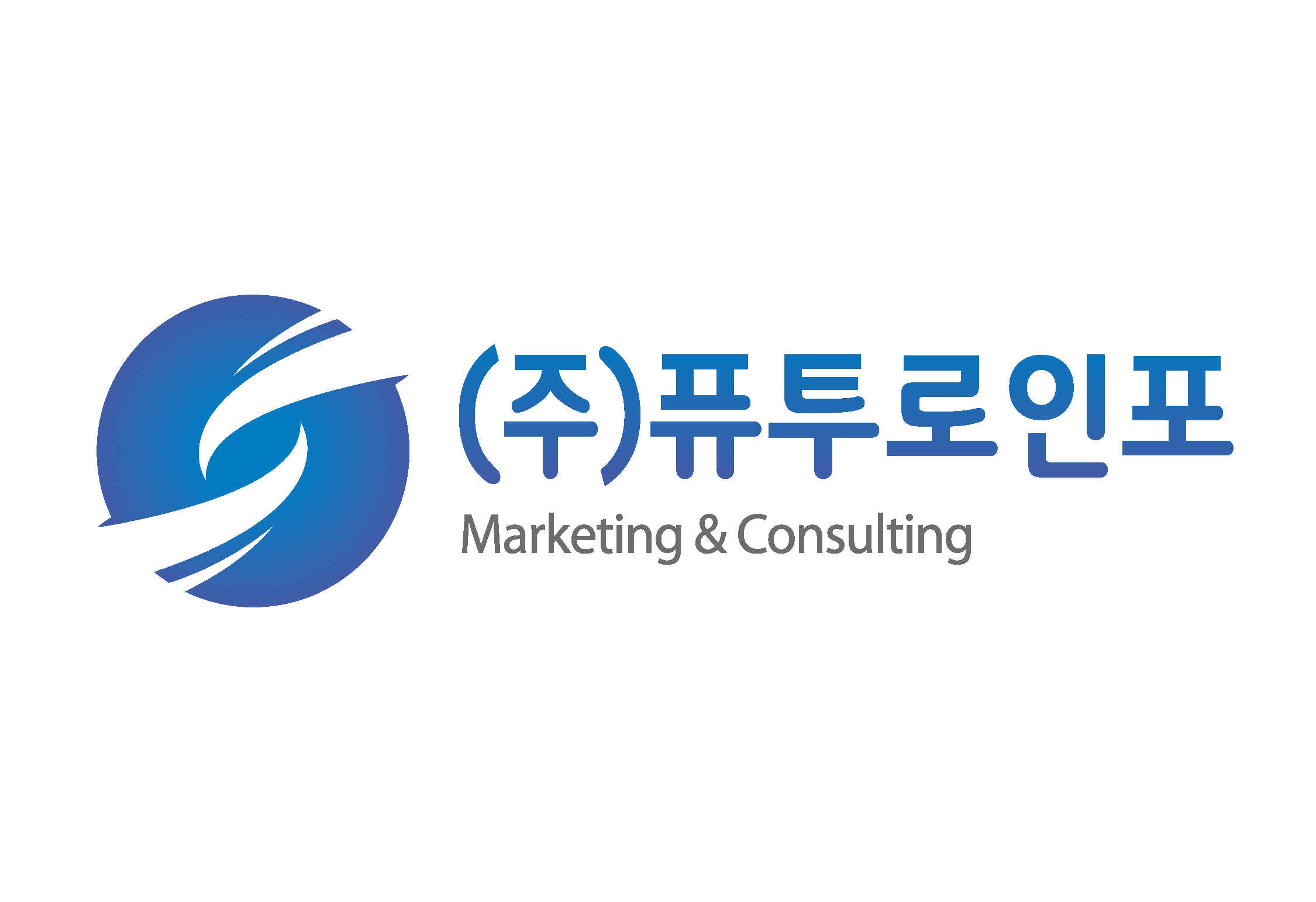(주)퓨투로인포 로고