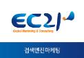 (주)이씨이십일 로고