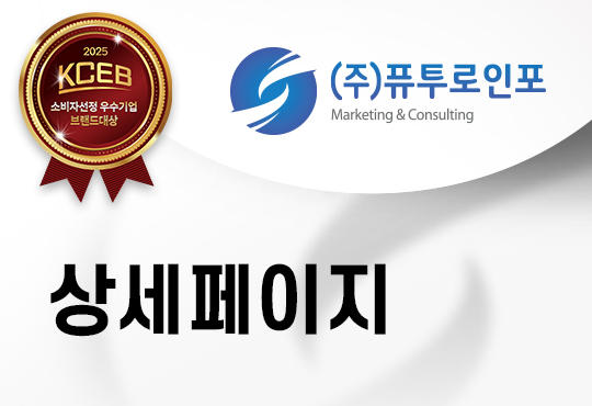 상세페이지