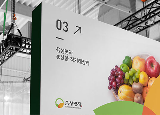 브랜드(CI/BI)개발