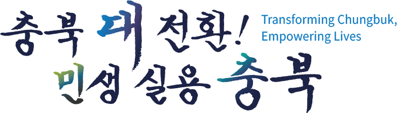 슬로건